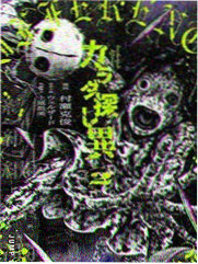 哪吒之魔童闹海