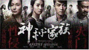 经典完结漫画